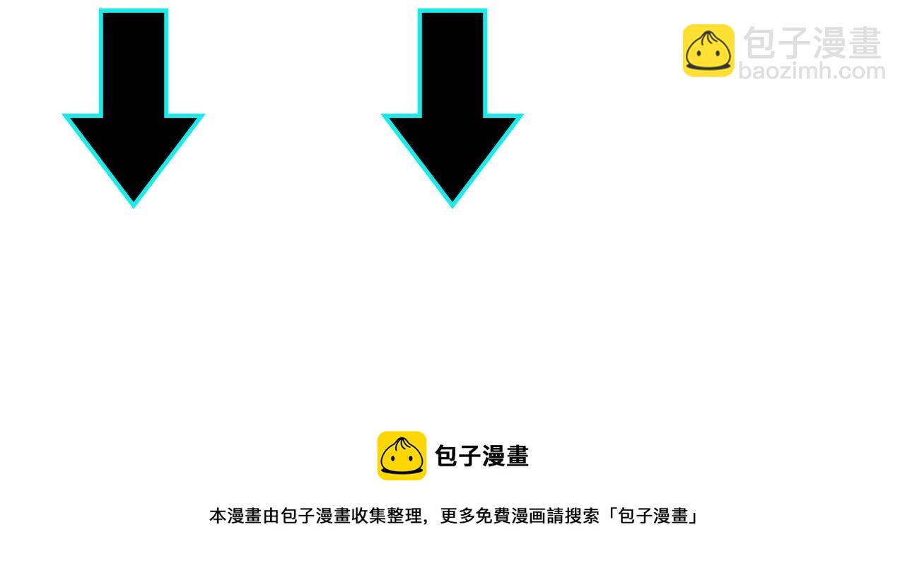 最強反派系統 - 第131話 在座的諸位都是垃圾(2/2) - 3