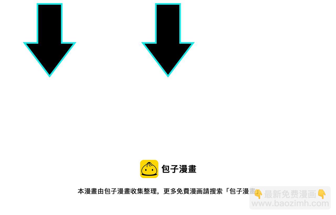 最強反派系統 - 第137話 董壇主,你大禍臨頭(2/2) - 2