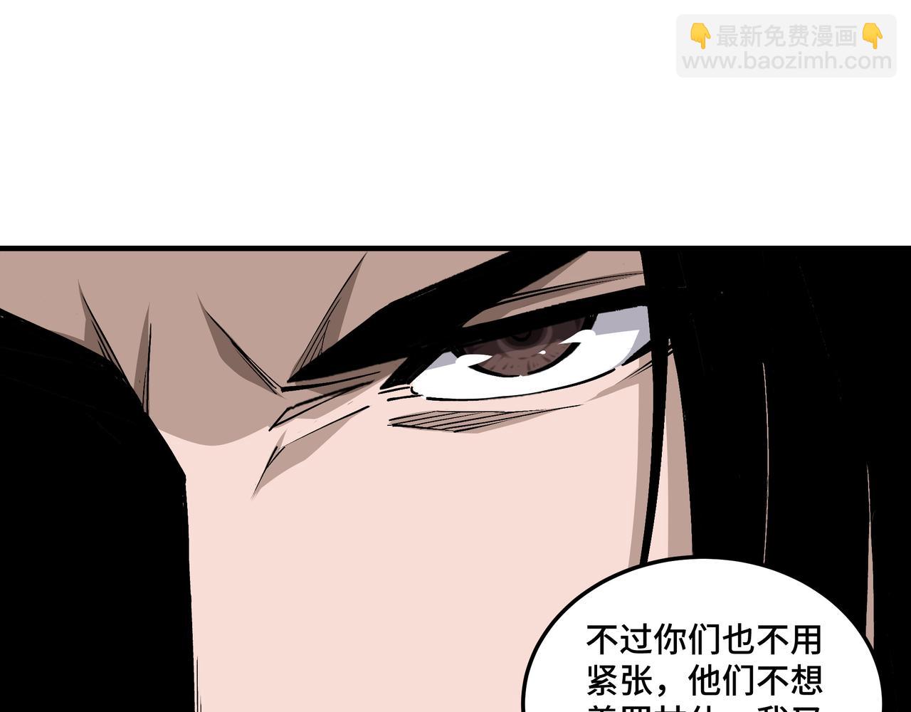 最强反派系统 - 第153话 江南道的隐秘(1/2) - 4