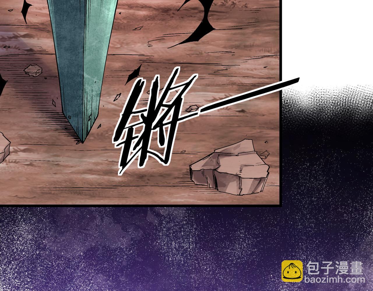 最強反派系統 - 第161話 刺殺(1/2) - 4