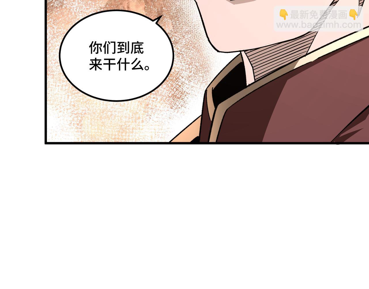 第175话 尹籍的秘密45