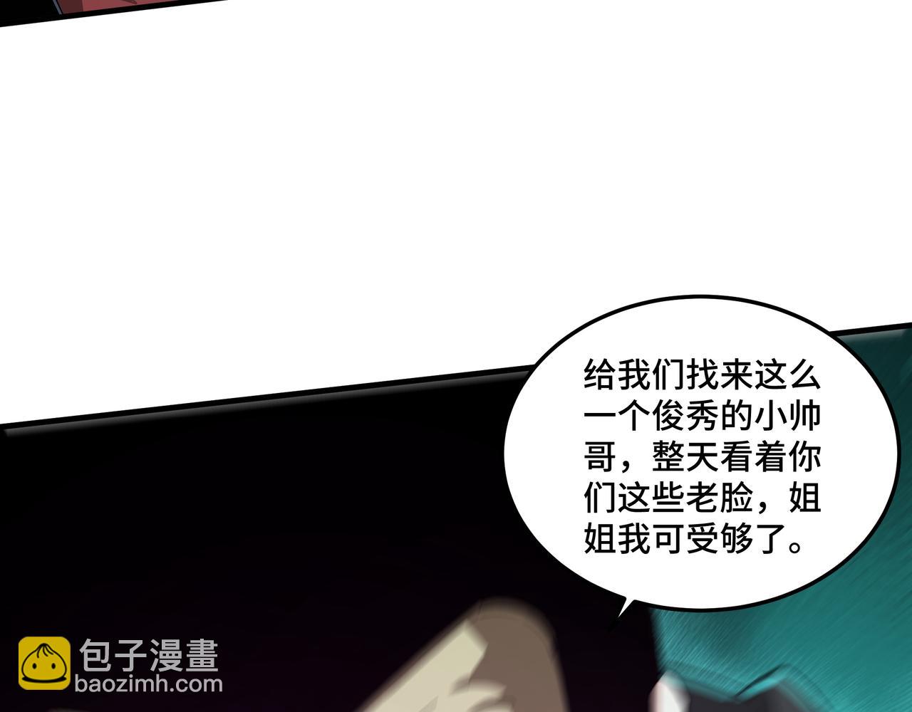 最強反派系統 - 第179話 地府的福利(1/2) - 2