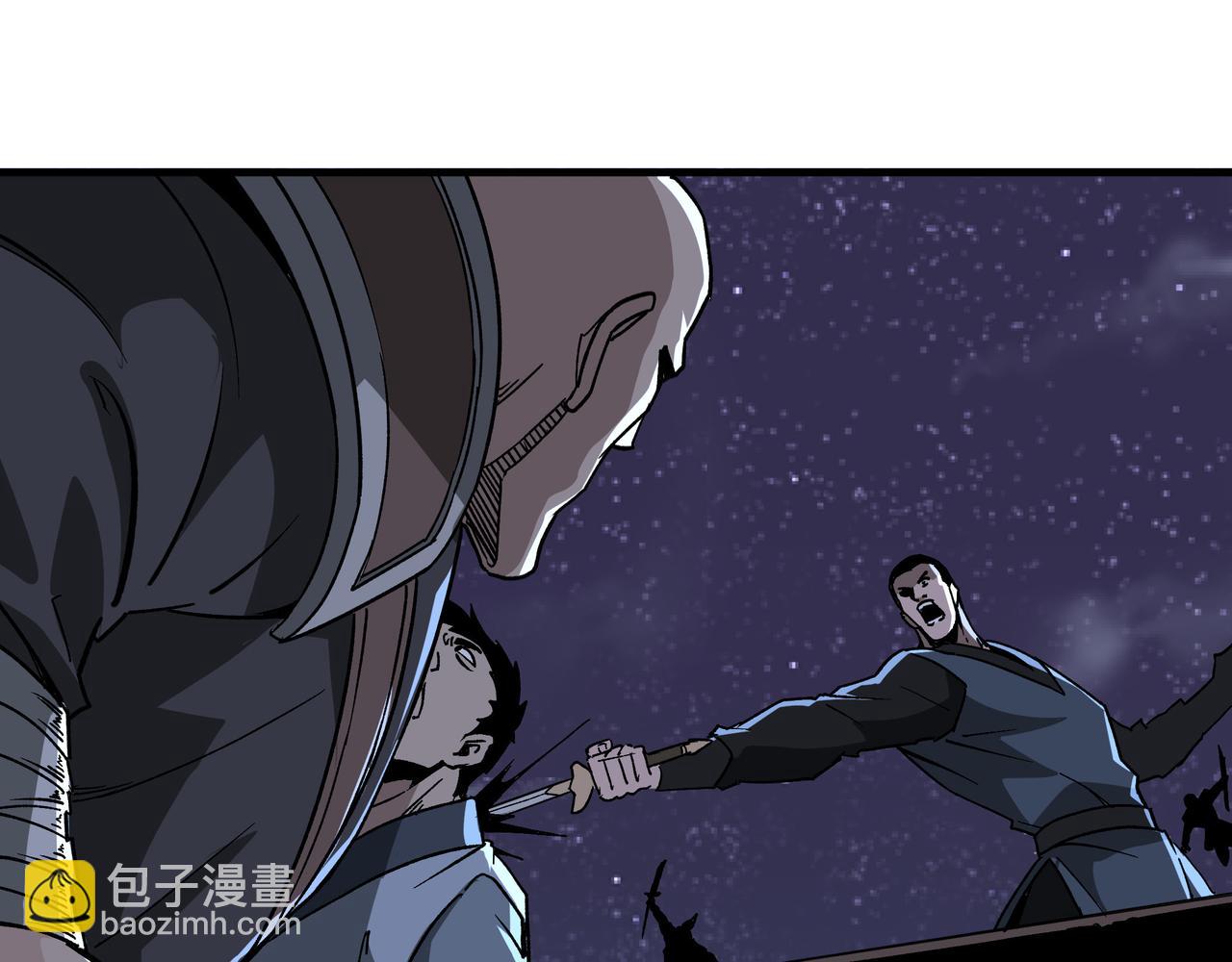 最強反派系統 - 第189話 血煞劍陣(1/2) - 3