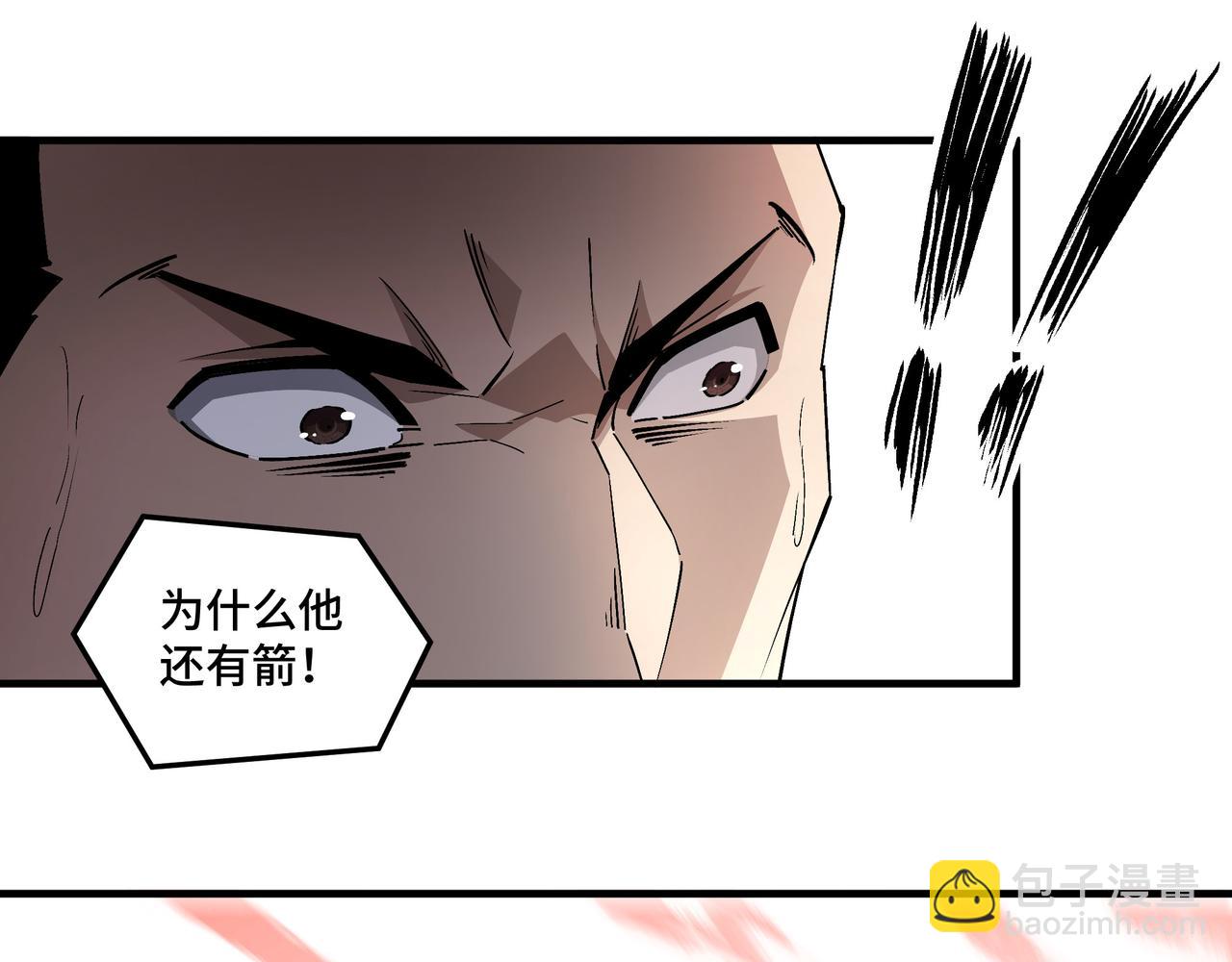 最強反派系統 - 第207話 講道(1/2) - 2