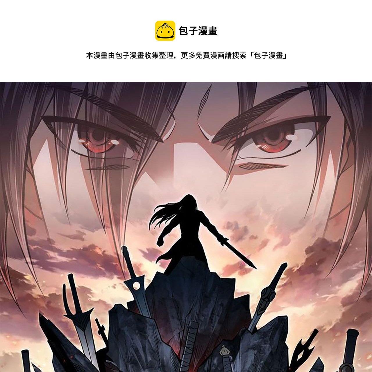 最强反派系统 - 第215话 天魔舞(1/2) - 1