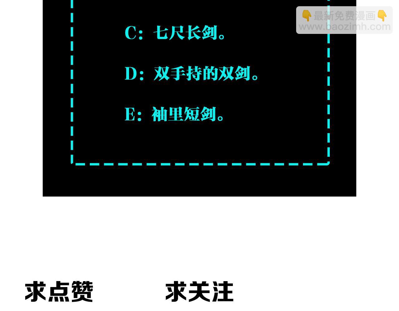 最強反派系統 - 第227話 老熟人(2/2) - 5