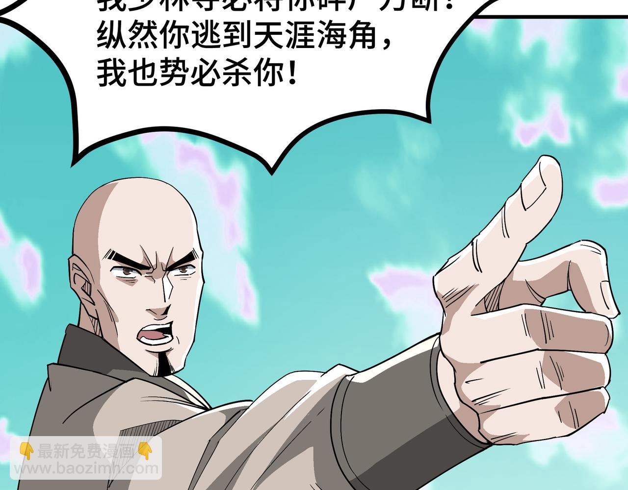 最强反派系统 - 第269话 击碎心灵(1/2) - 7