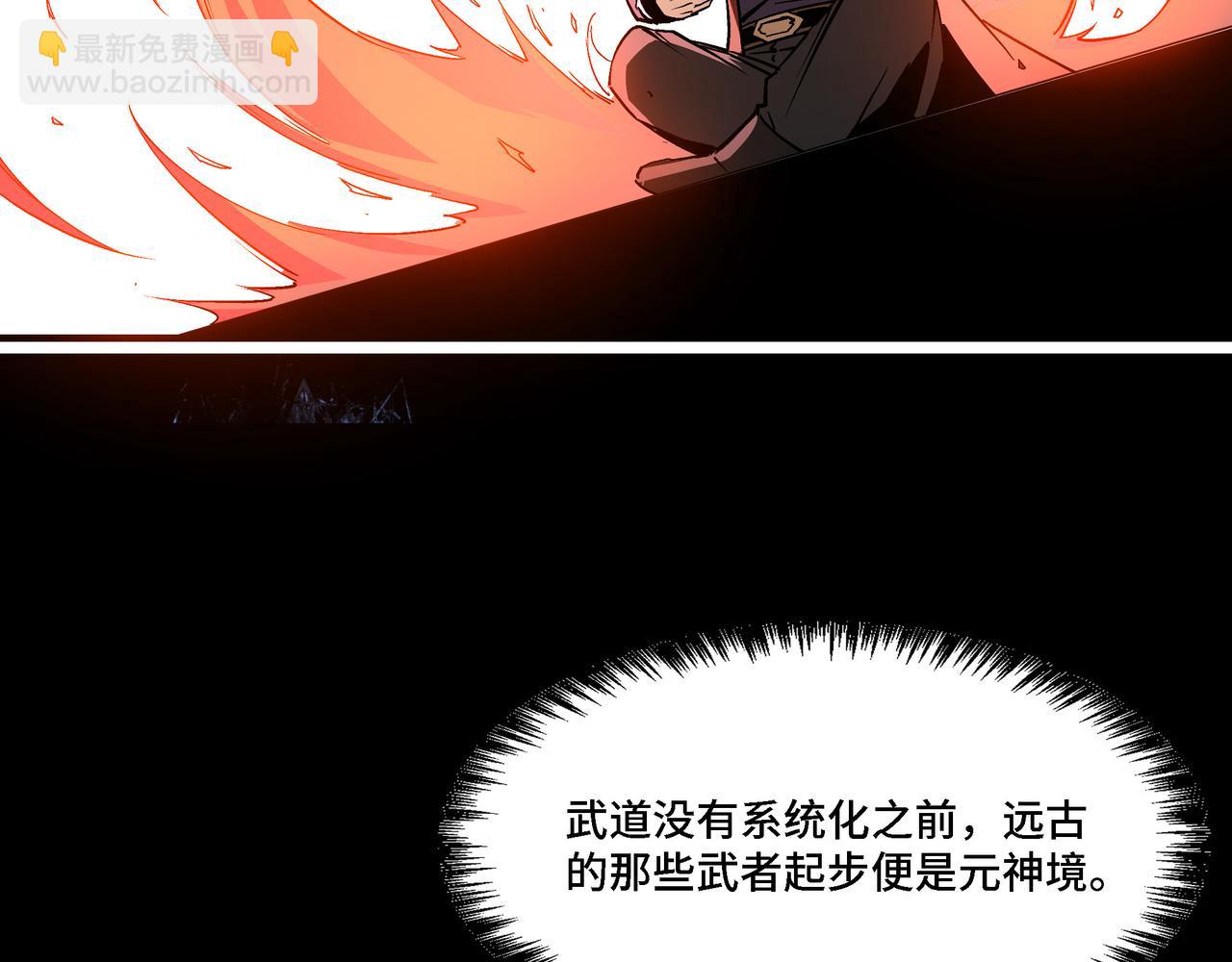 最強反派系統 - 第285話 蘇明禮的心思(1/3) - 2