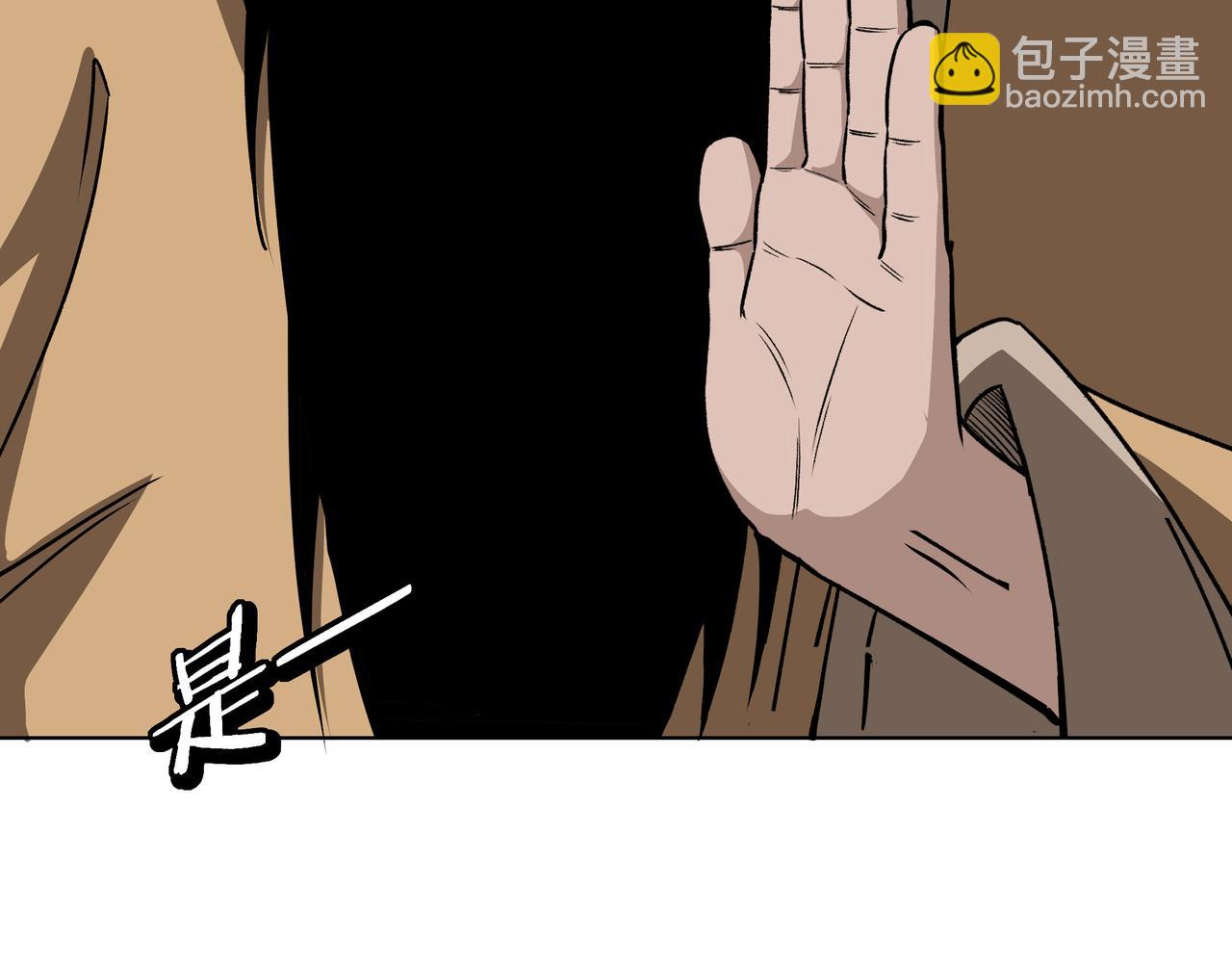 最強反派系統 - 第295話 鐵傲出手(1/3) - 1