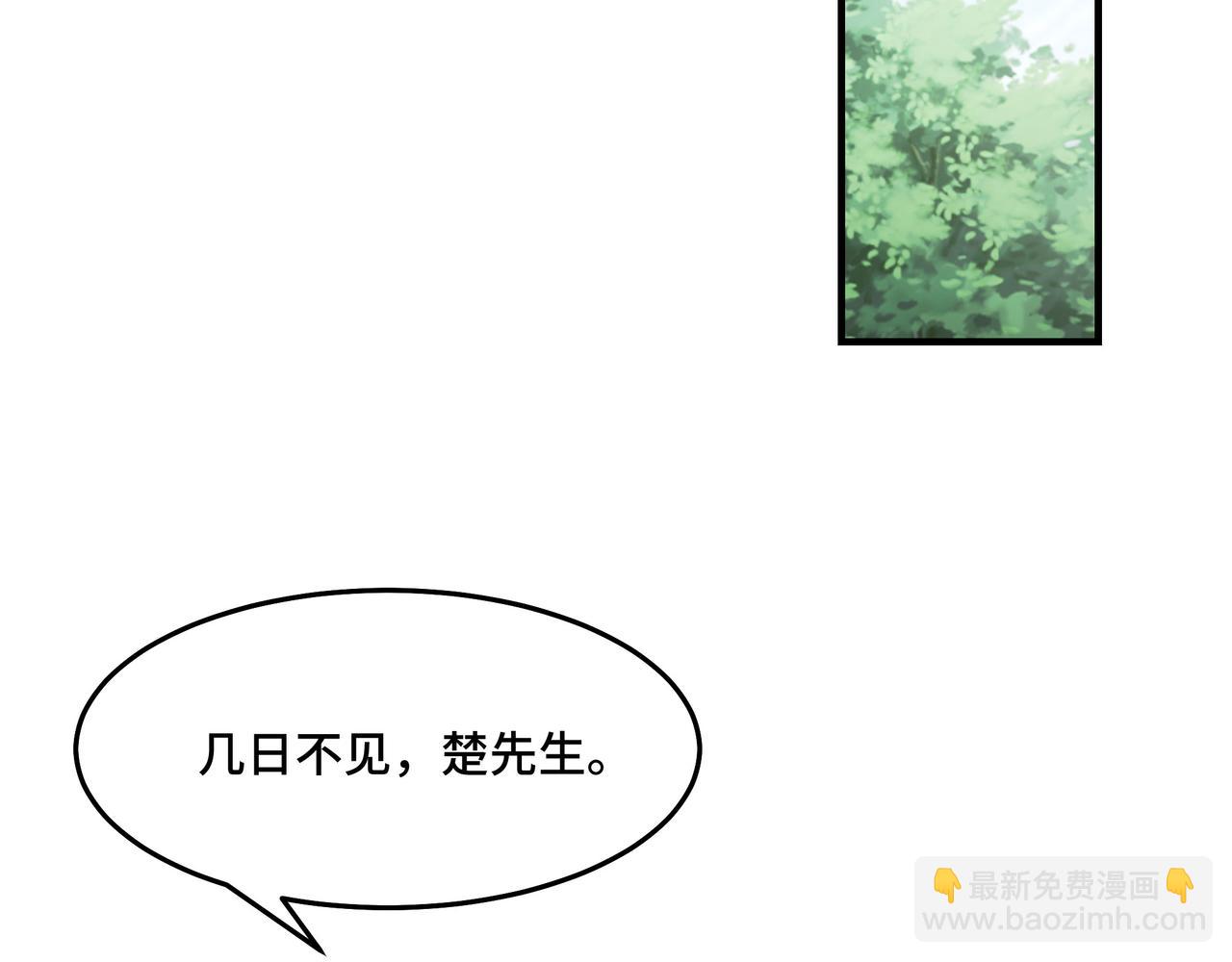 最強反派系統 - 第307話 叛逆的黃宇(2/3) - 1