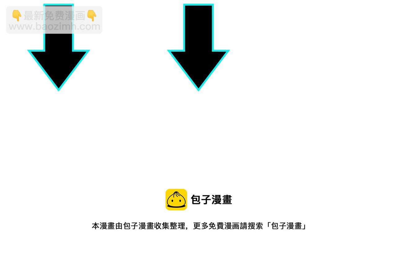 最强反派系统 - 第311话 黄家被灭(3/3) - 4