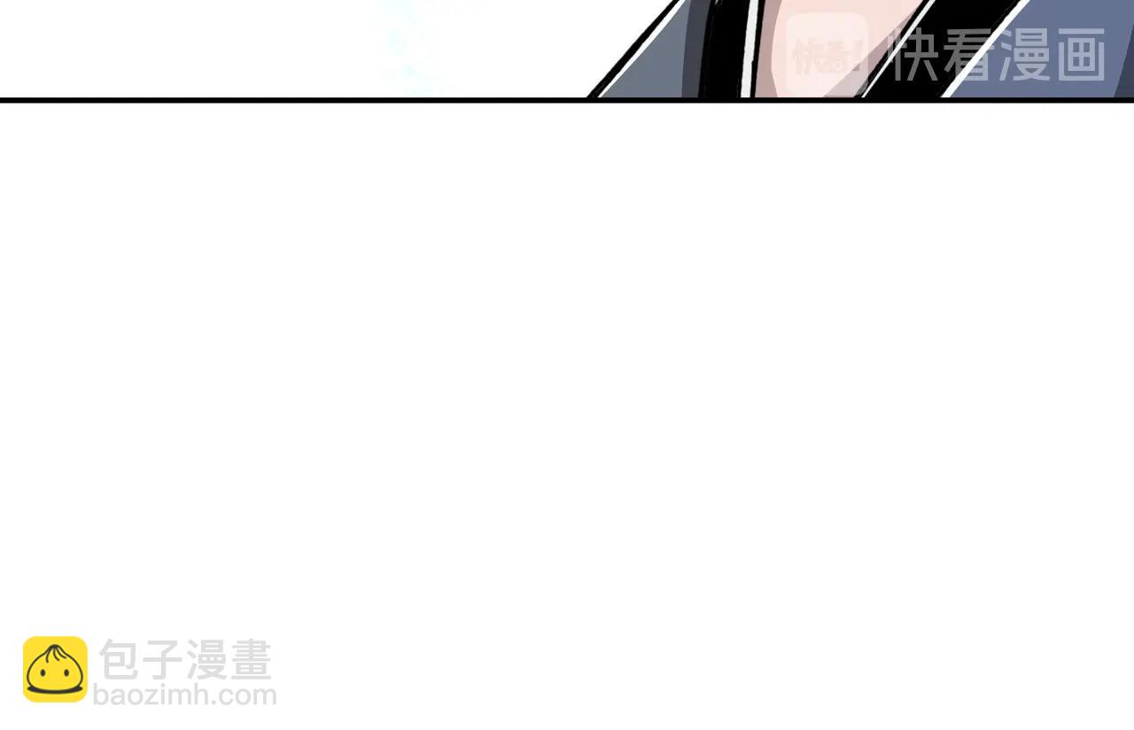 最強反派系統 - 第71話 棋子而已！(1/3) - 1