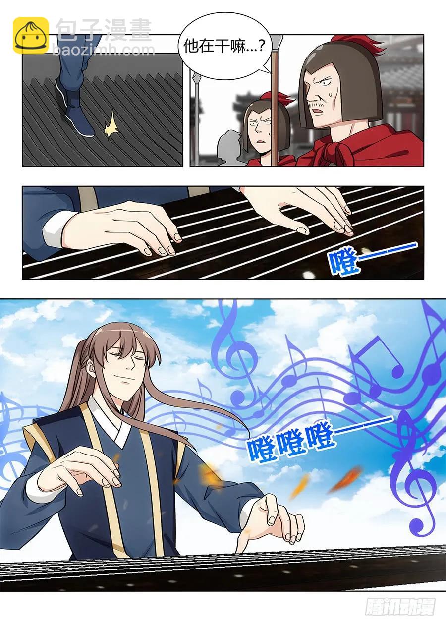 最強反套路系統 - 103燥起來！ - 2