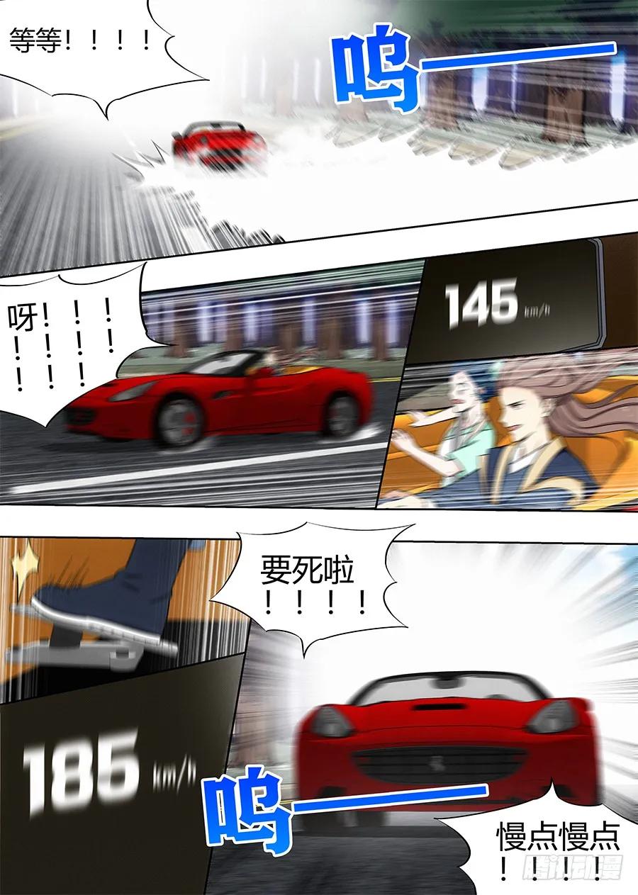 最強反套路系統 - 111車神登場 - 2