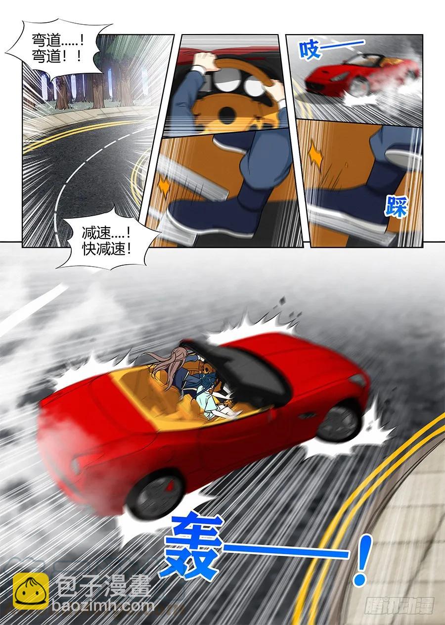 最強反套路系統 - 111車神登場 - 3