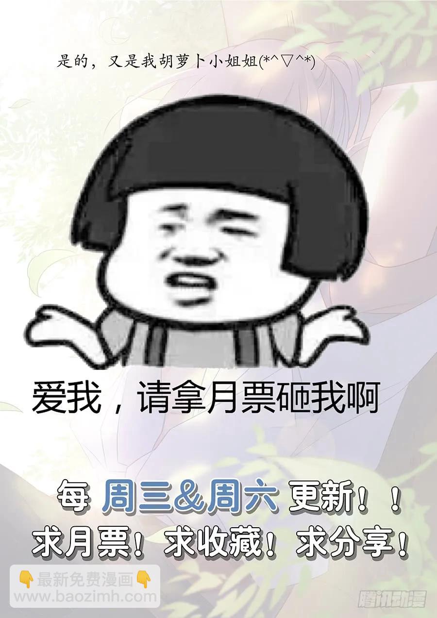 最強反套路系統 - 117對戰上古魔龍 - 2