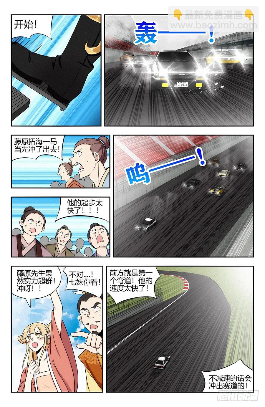 最強反套路系統 - 125AE86 - 2