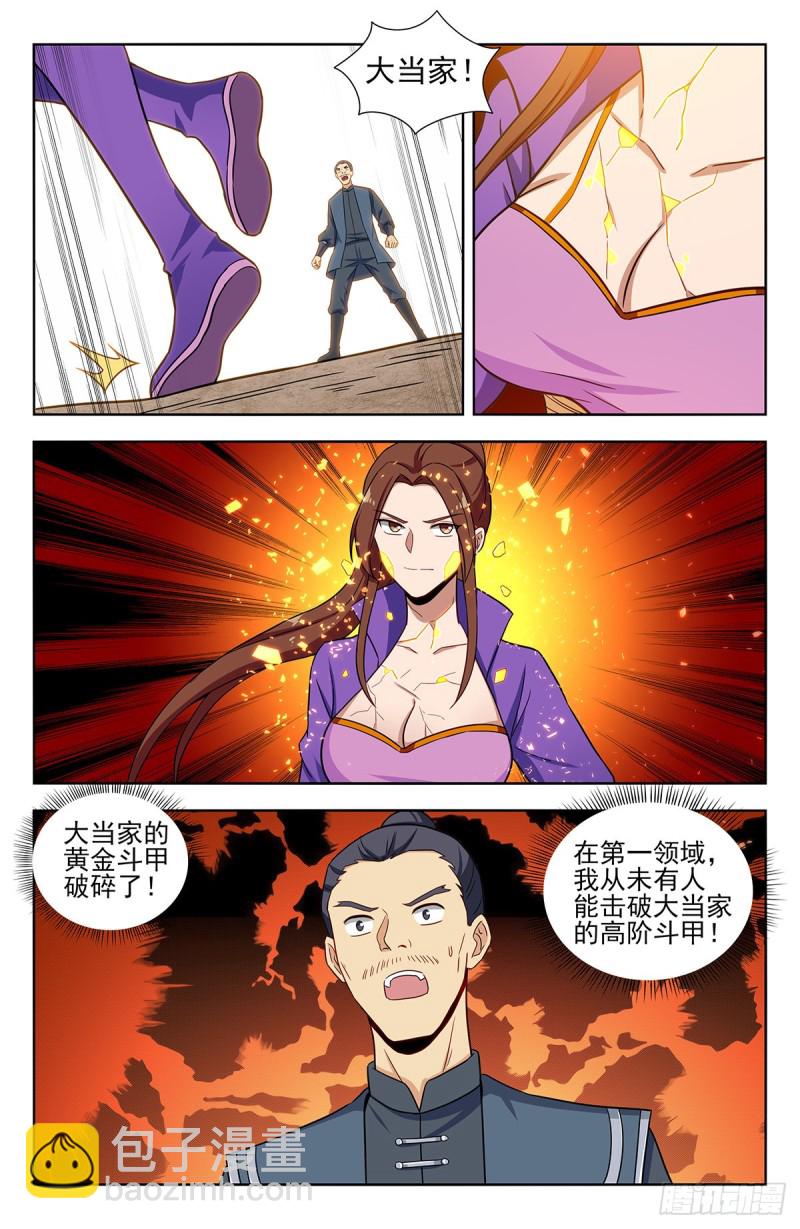 最強反套路系統 - 321仙人境？ - 2