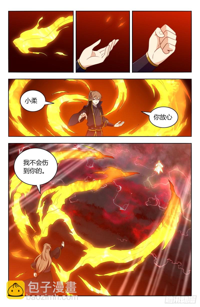 最強反套路系統 - 503小柔 - 1