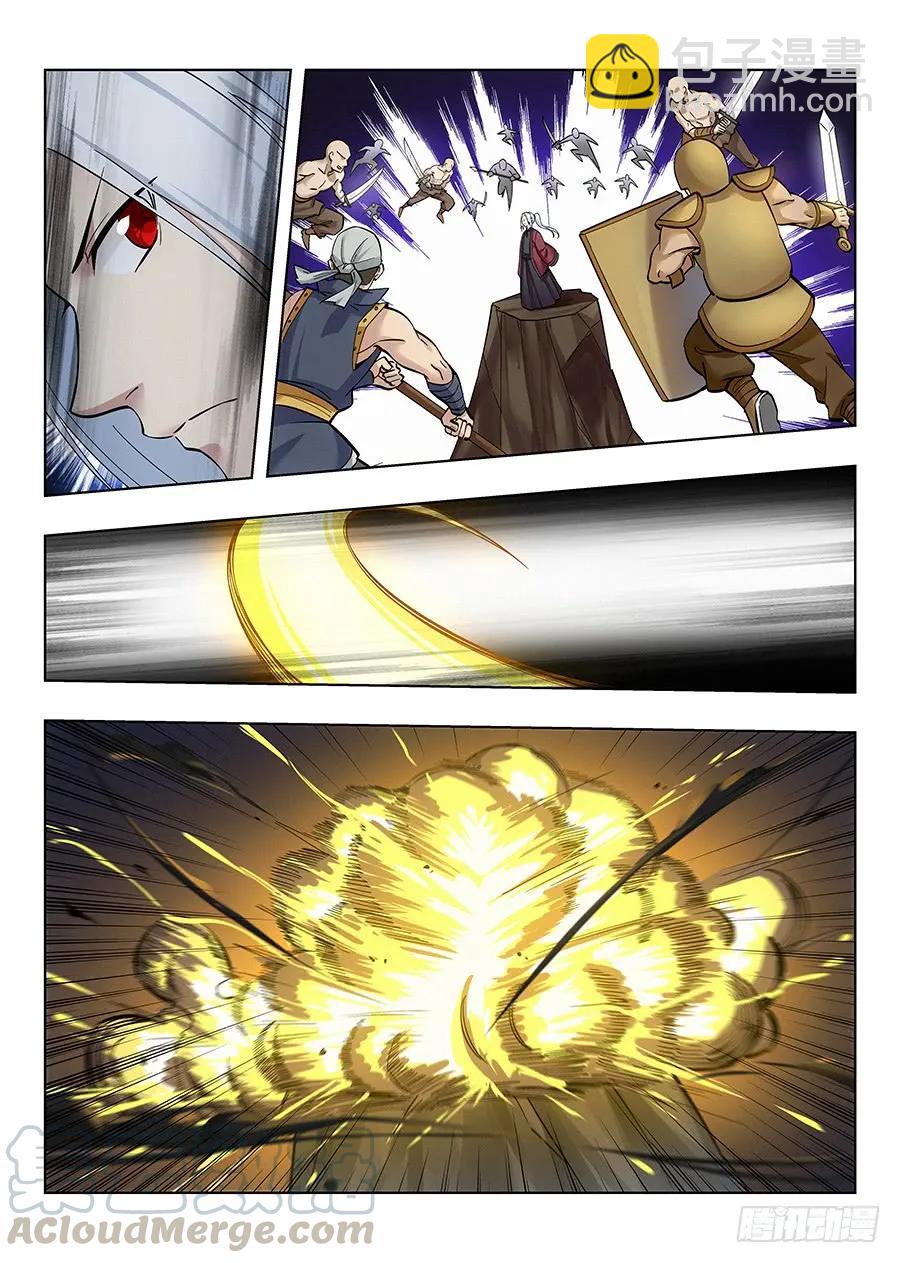 最強反套路系統 - 051夜空中最亮的星 - 1