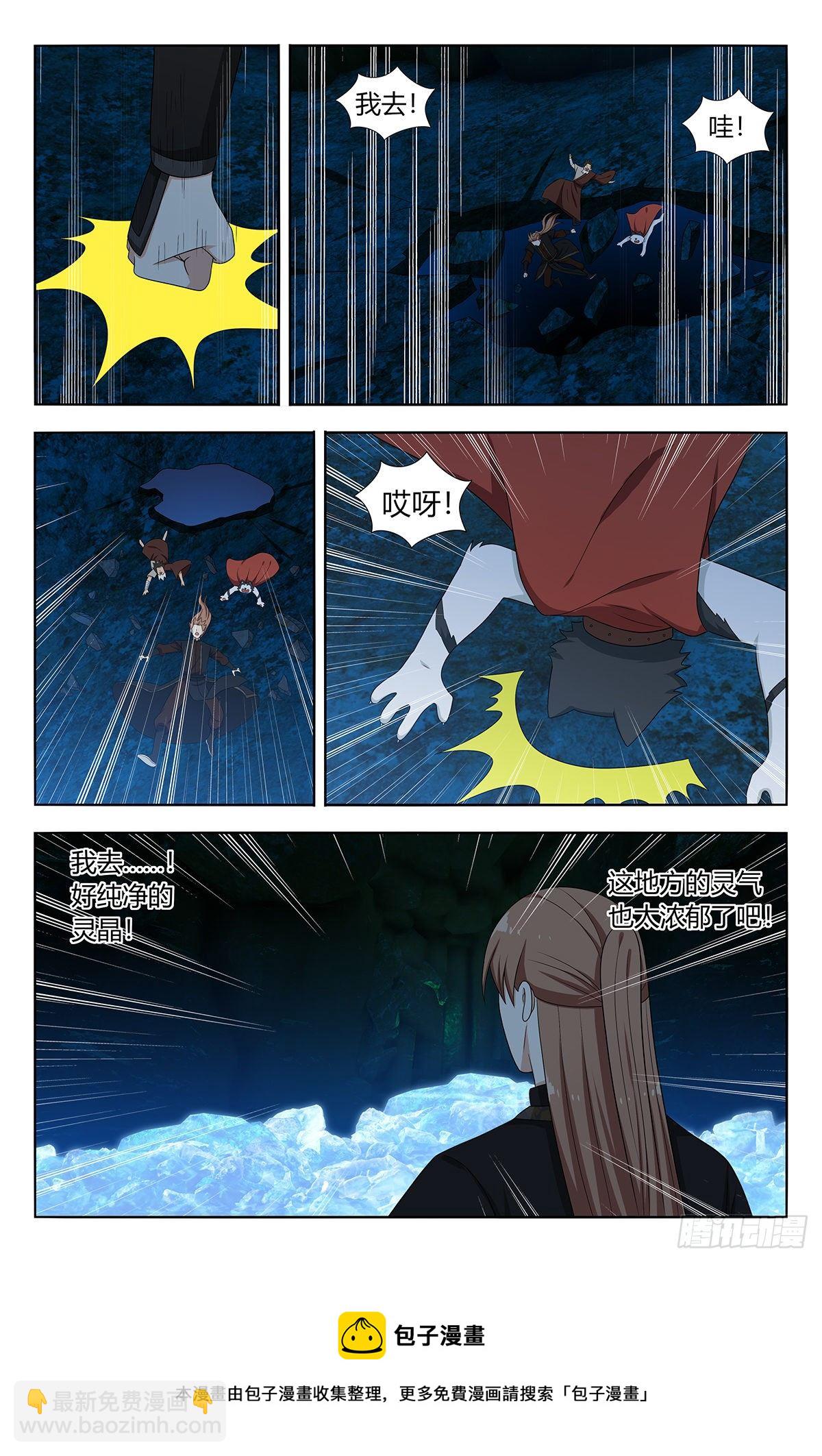 最強反套路系統 - 557回首掏 - 1