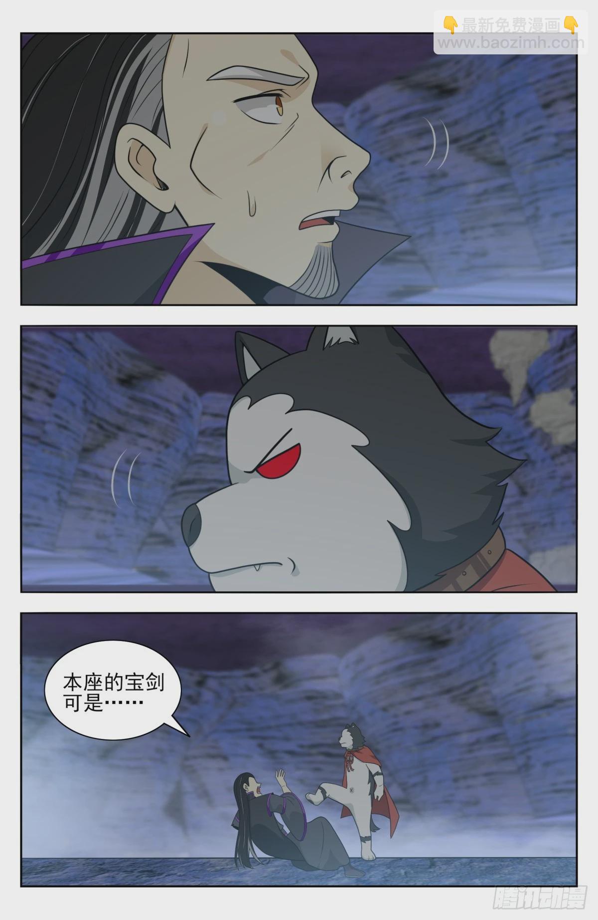 最強反套路系統 - 番外篇-17 - 2