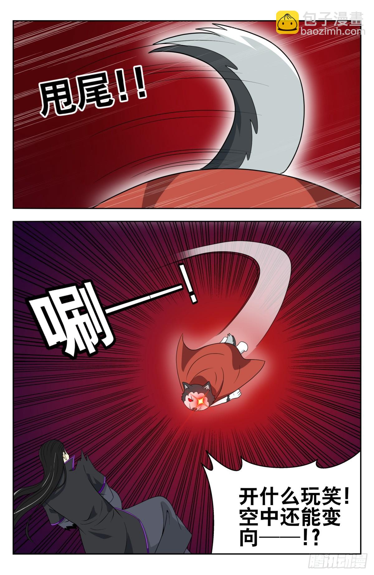 最強反套路系統 - 番外篇-17 - 2