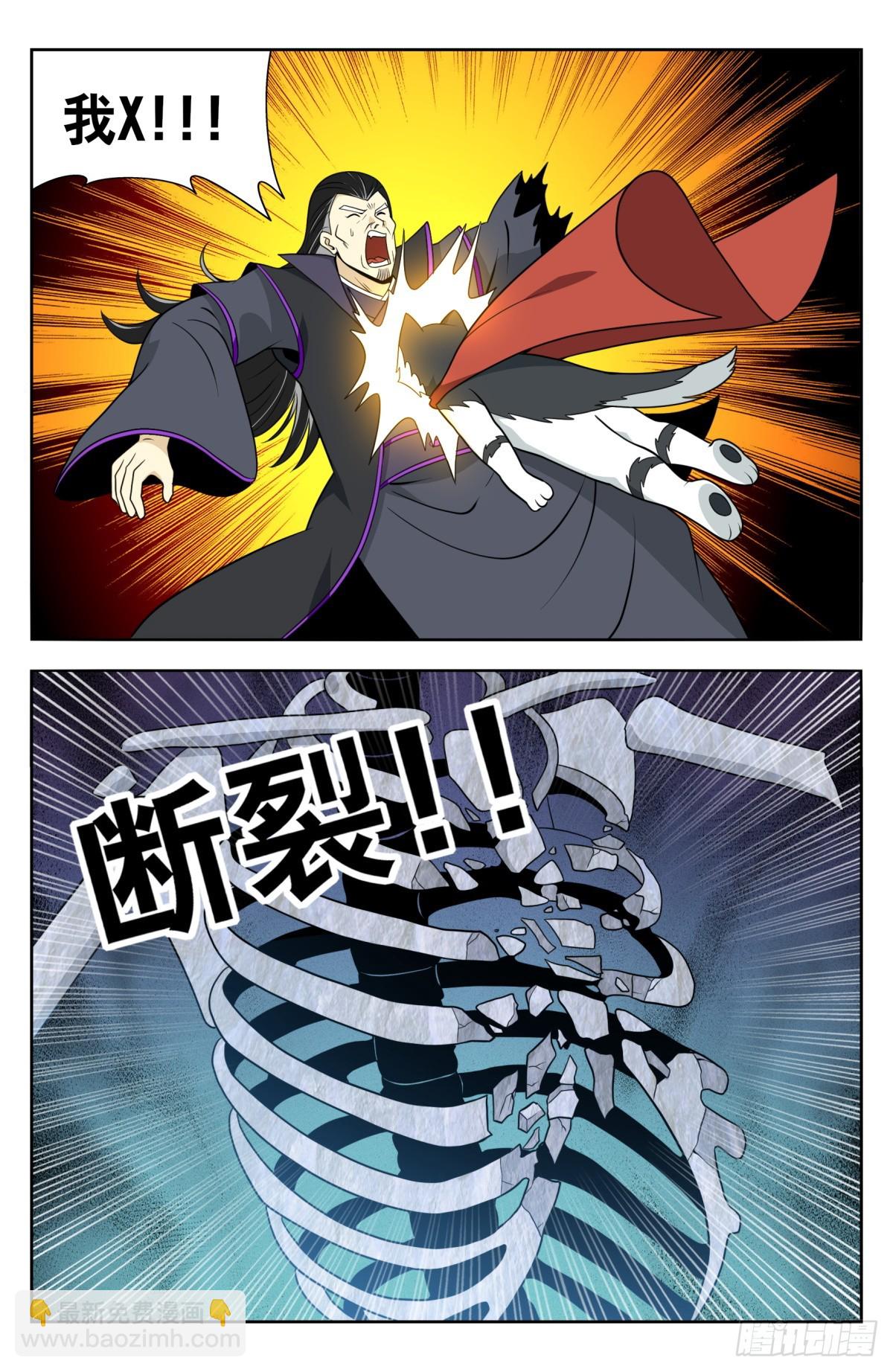 最強反套路系統 - 番外篇-17 - 3