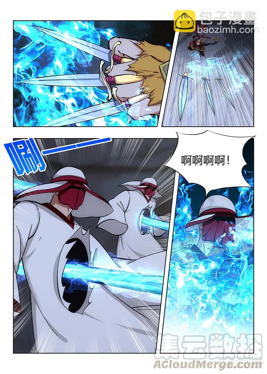 最強反套路系統 - 067天妖部族 - 1