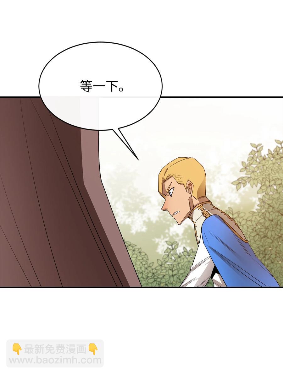 最強飯桶 - 21 副腦(1/2) - 2