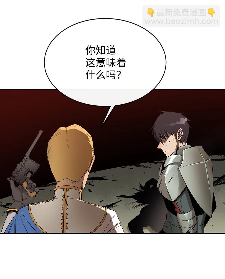 最強飯桶 - 21 副腦(2/2) - 5