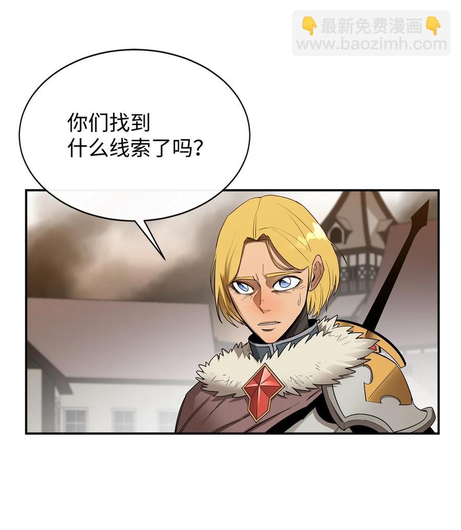 最強飯桶 - 21 副腦(2/2) - 2