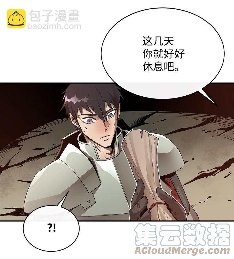 最強飯桶 - 21 副腦(2/2) - 2