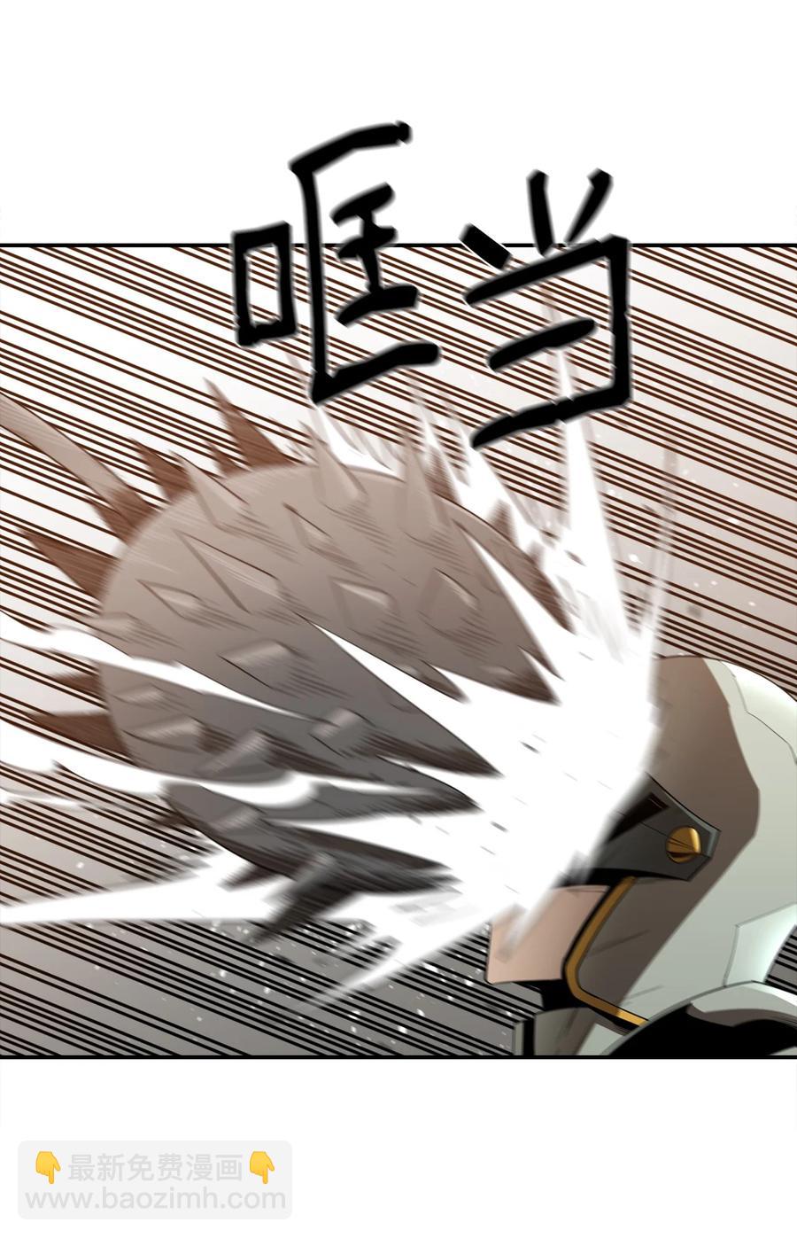 最強飯桶 - 21 副腦(1/2) - 6