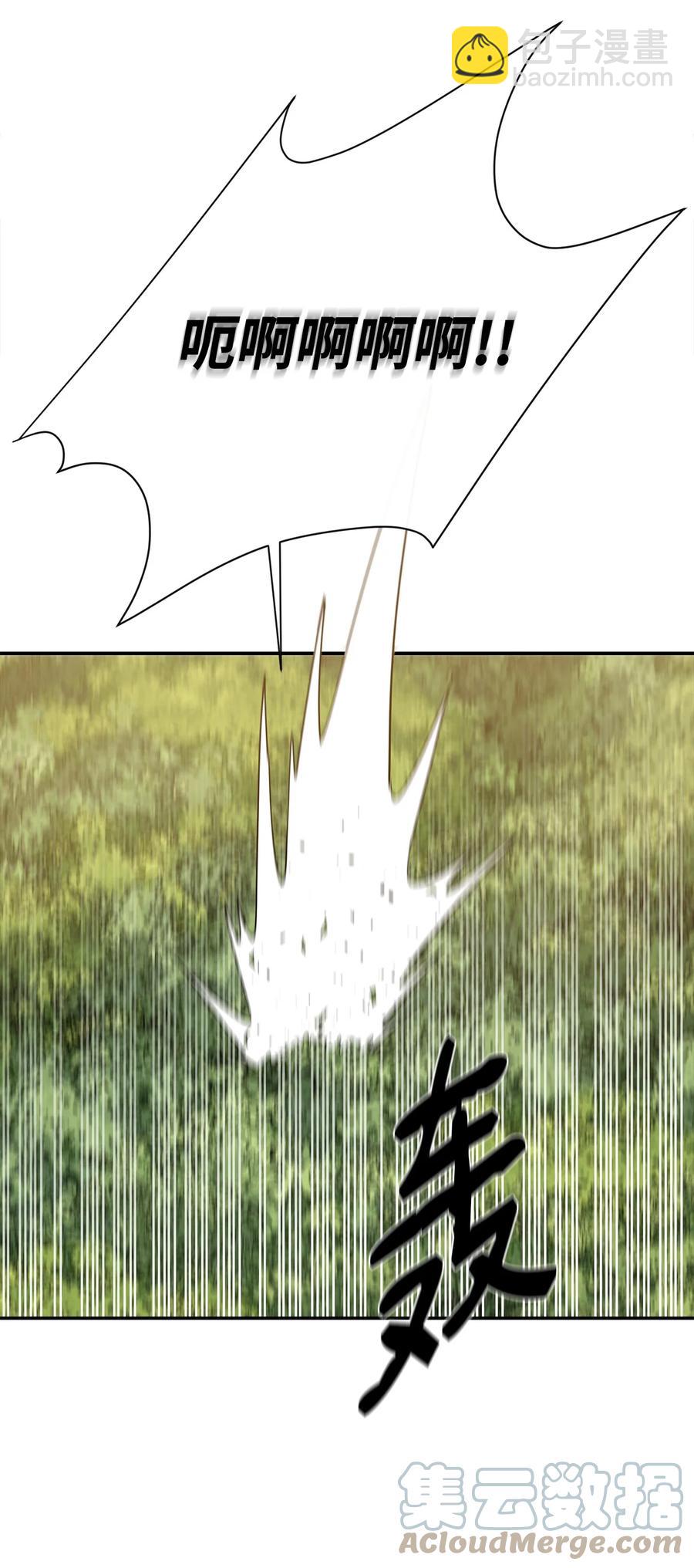 最強飯桶 - 21 副腦(2/2) - 3