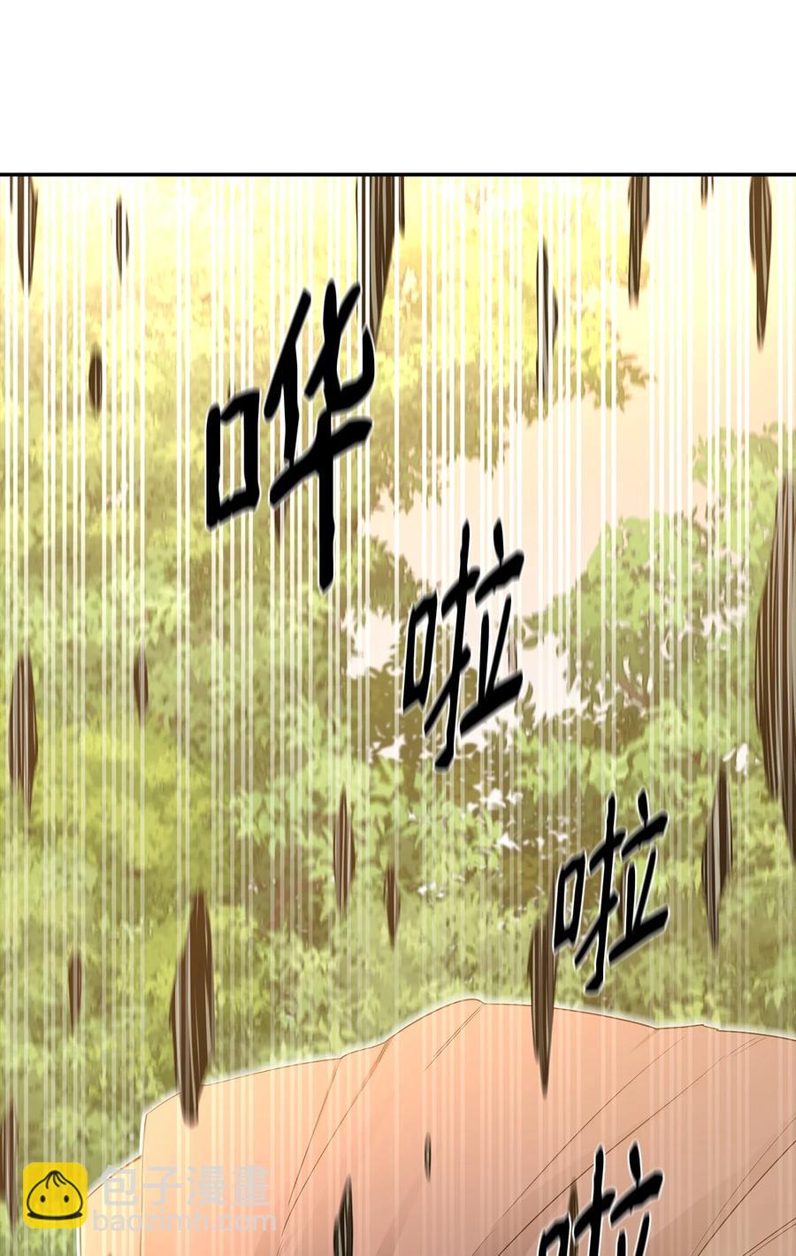 最強飯桶 - 21 副腦(2/2) - 4