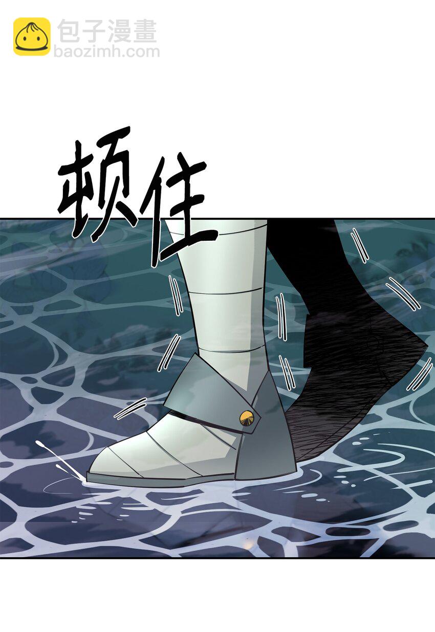 最強飯桶 - 55 組隊(2/2) - 5