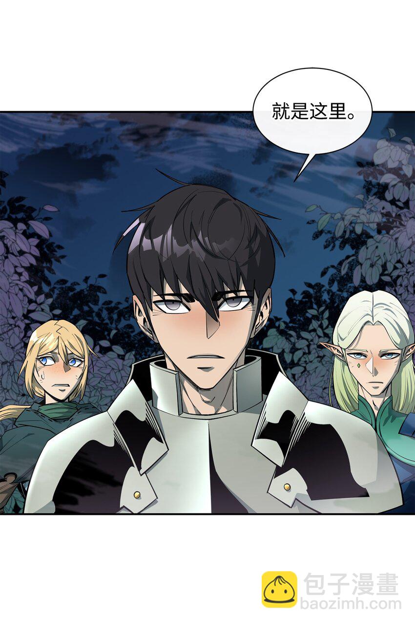 最強飯桶 - 55 組隊(2/2) - 6