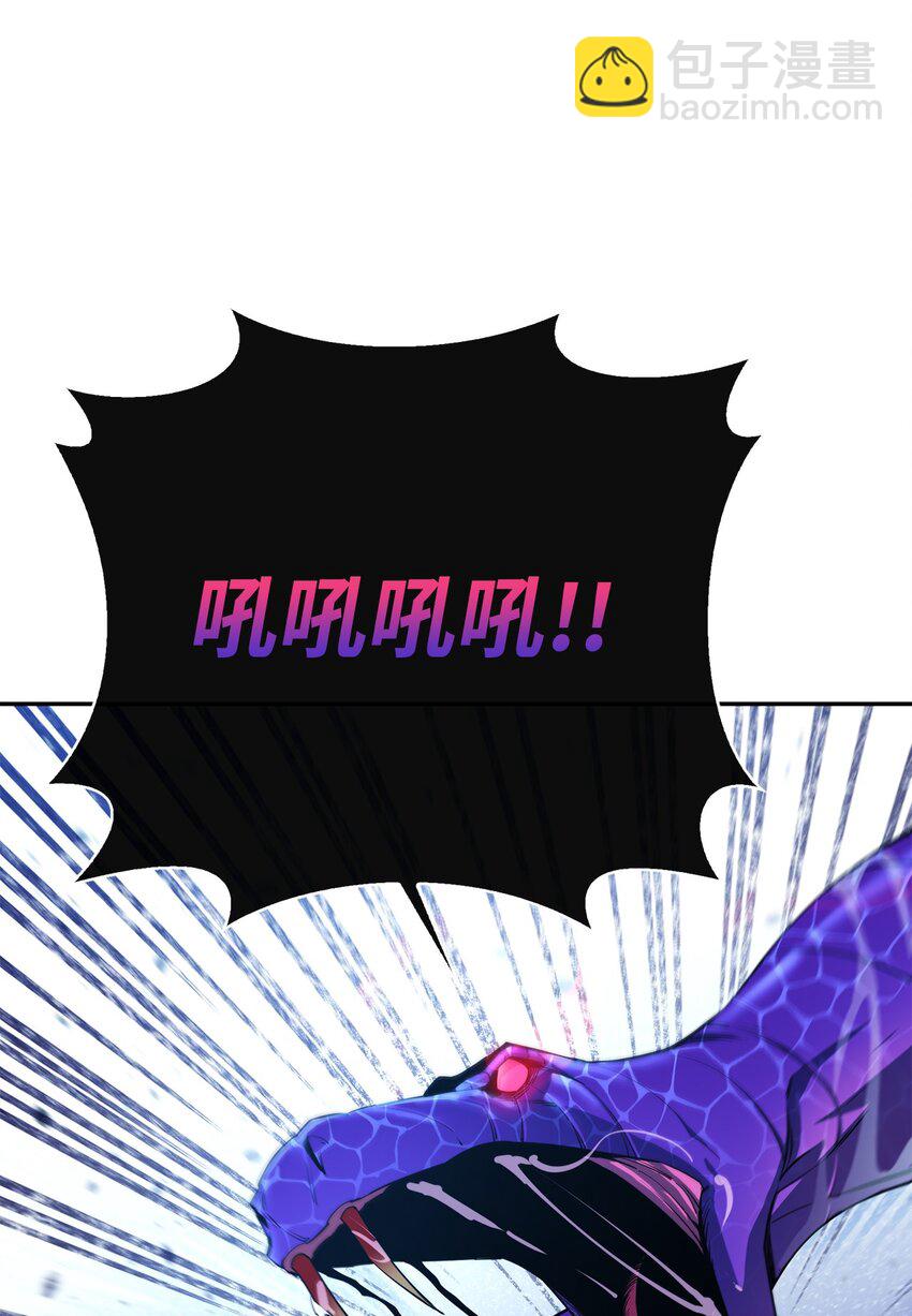 最強飯桶 - 55 組隊(2/2) - 6