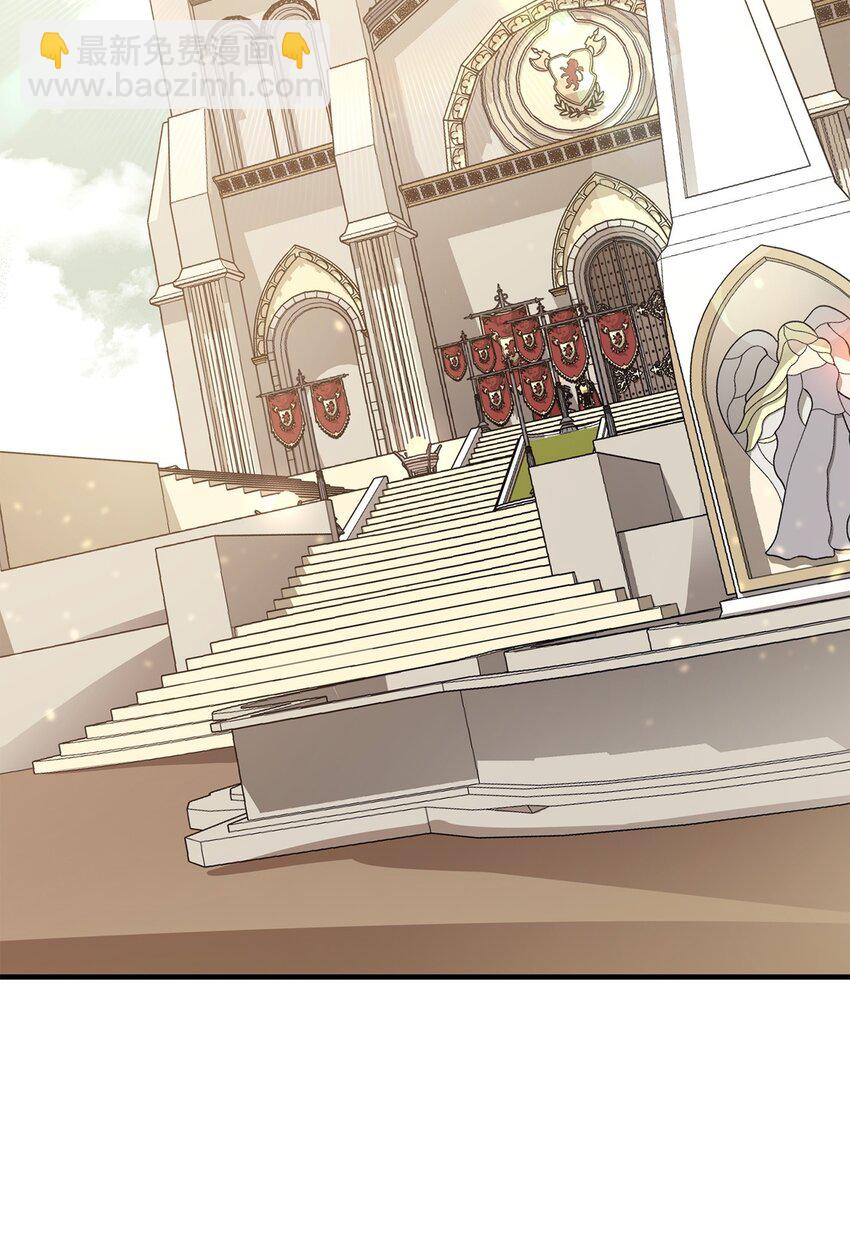 最強飯桶 - 61 米丹(1/2) - 2