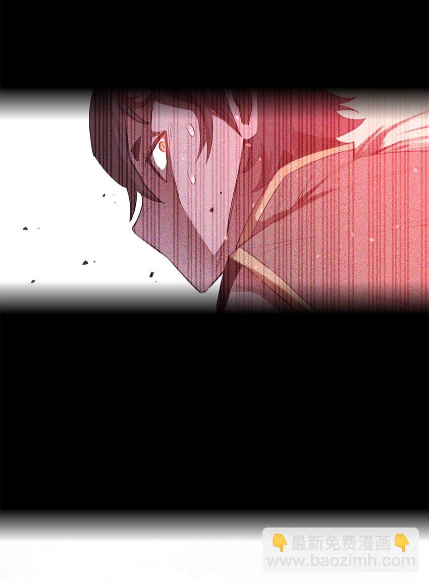 最強飯桶 - 61 米丹(1/2) - 6