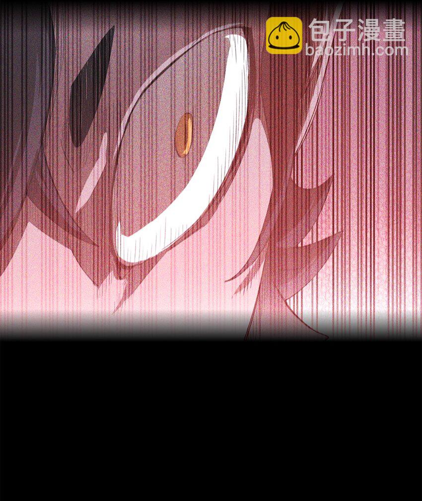 最強飯桶 - 61 米丹(1/2) - 3