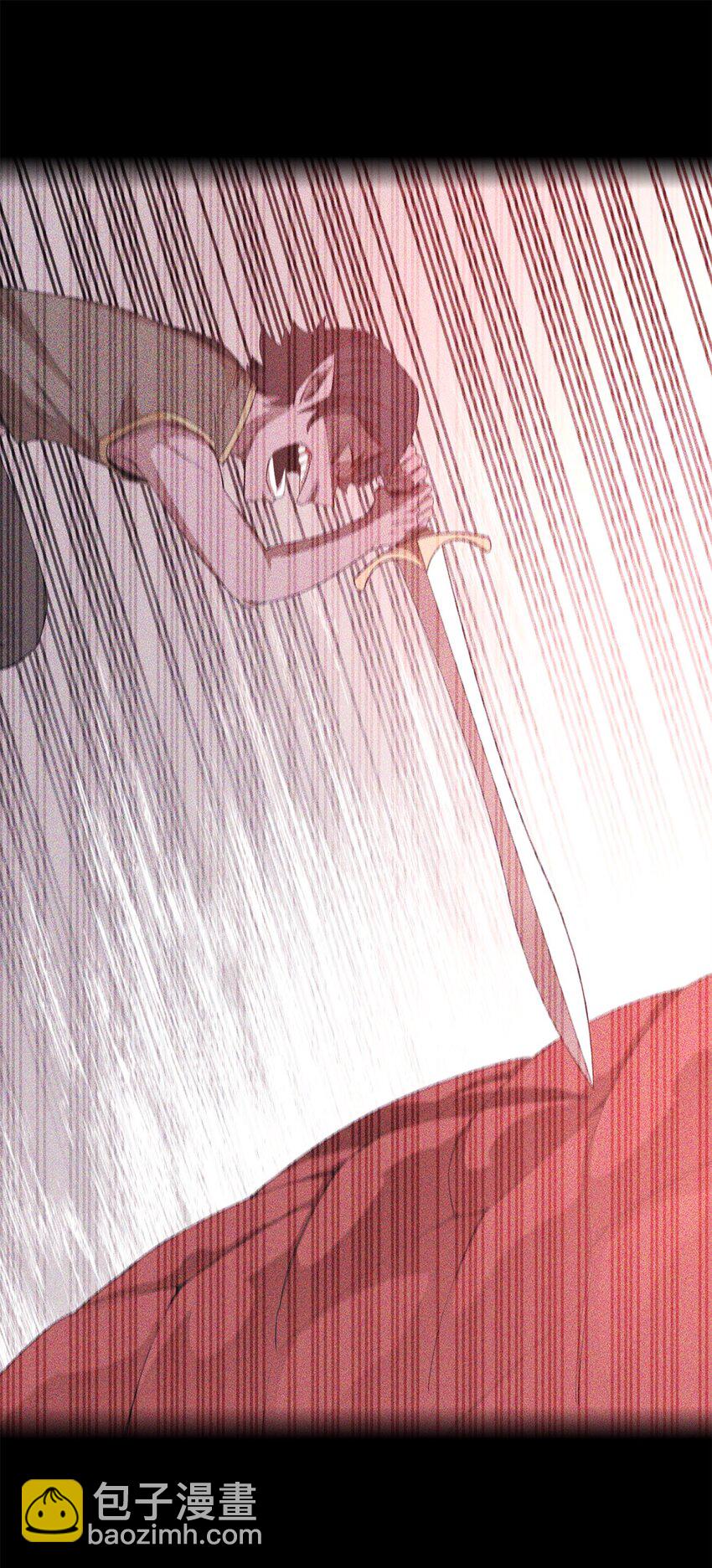 最強飯桶 - 61 米丹(1/2) - 5