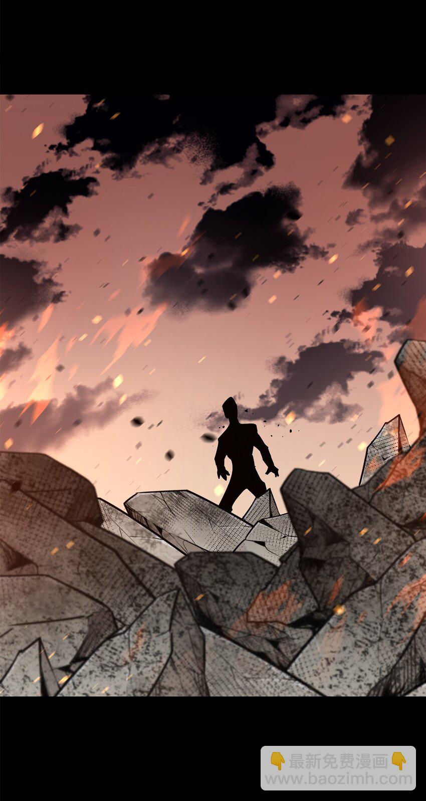 最強飯桶 - 61 米丹(1/2) - 1