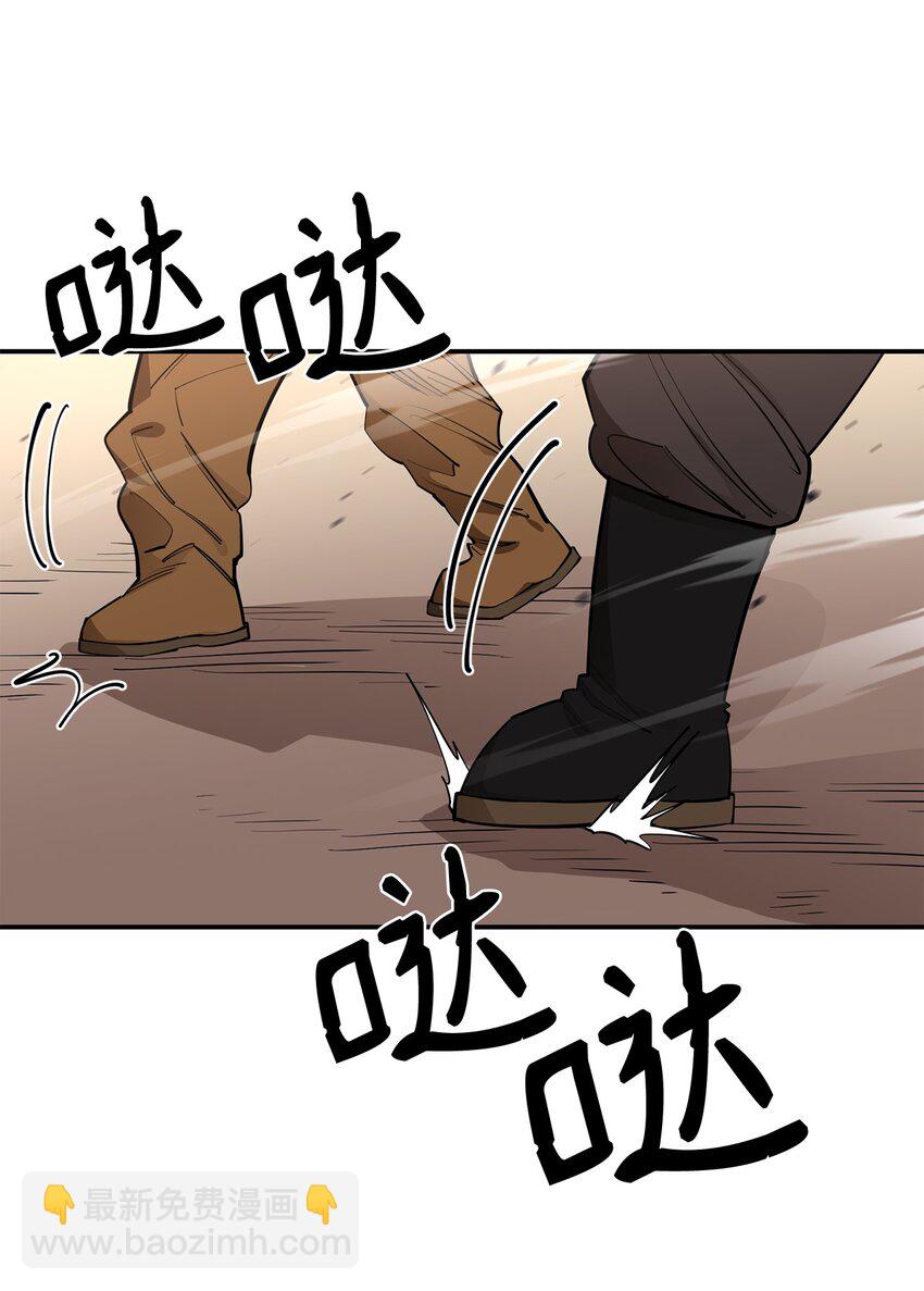 最強飯桶 - 65 殭屍蝸牛異世界版(1/2) - 6