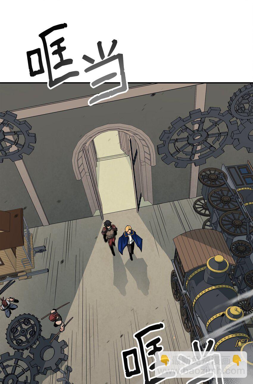 最強飯桶 - 65 殭屍蝸牛異世界版(1/2) - 4