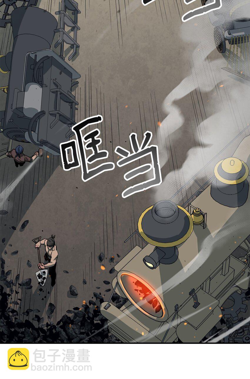 最強飯桶 - 65 殭屍蝸牛異世界版(1/2) - 5