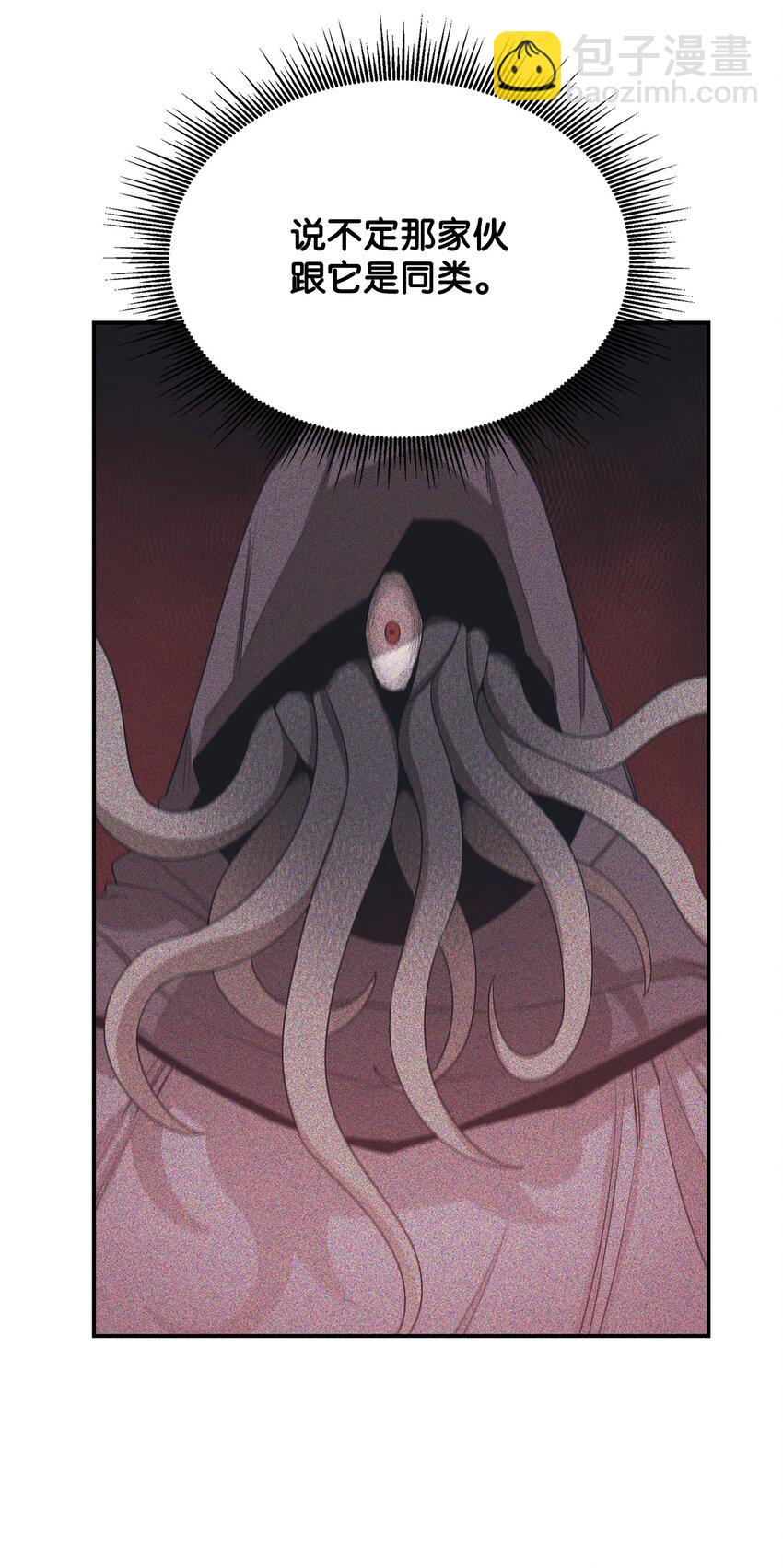 最強飯桶 - 65 殭屍蝸牛異世界版(2/2) - 5