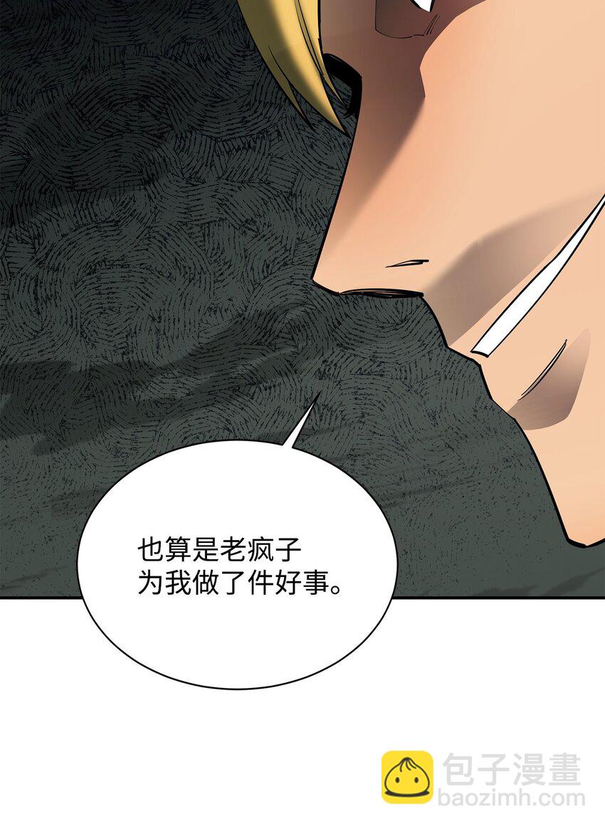 最強飯桶 - 65 殭屍蝸牛異世界版(2/2) - 7