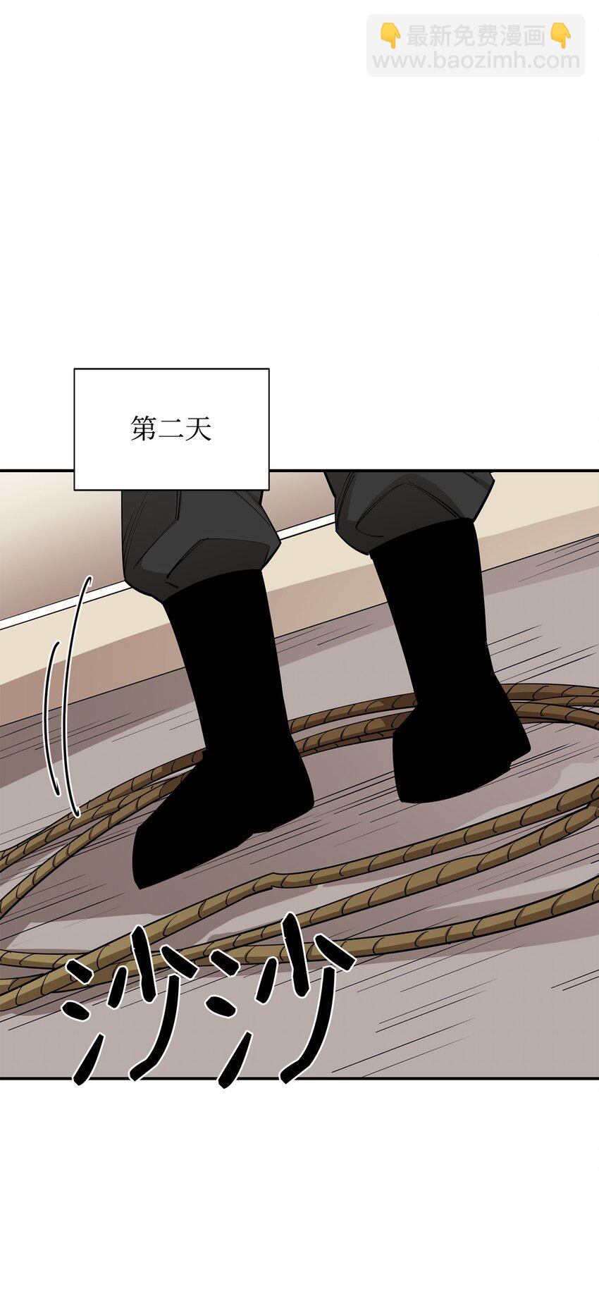 最強飯桶 - 65 殭屍蝸牛異世界版(2/2) - 6